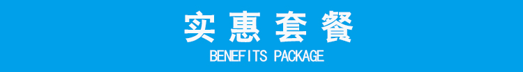 小磁人搭配嬰兒泳池詳情ok(修改）-阿里_20e.jpg