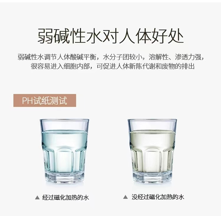 磁能恒溫泡澡機(jī)詳情_(kāi)09.jpg
