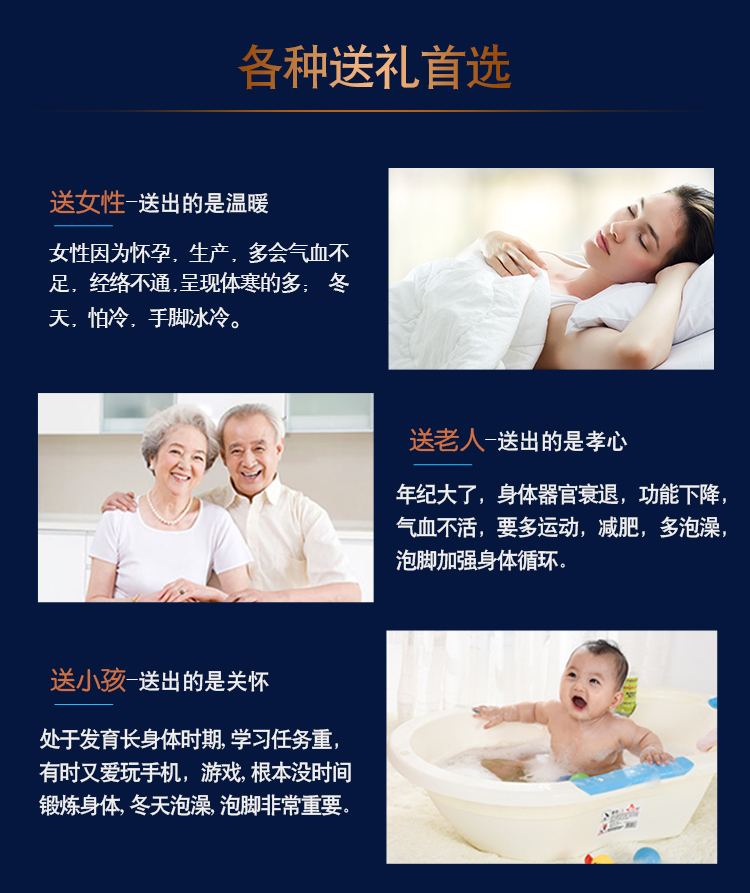 磁能恒溫泡澡機(jī)詳情_(kāi)16.jpg