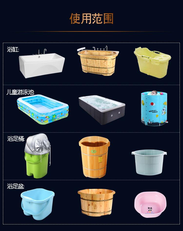 磁能恒溫泡澡機(jī)詳情_(kāi)18.jpg
