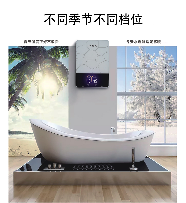 劉海白詳情_(kāi)08.jpg