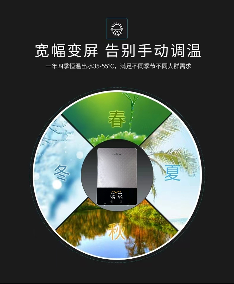 劉海金詳情_(kāi)12.jpg