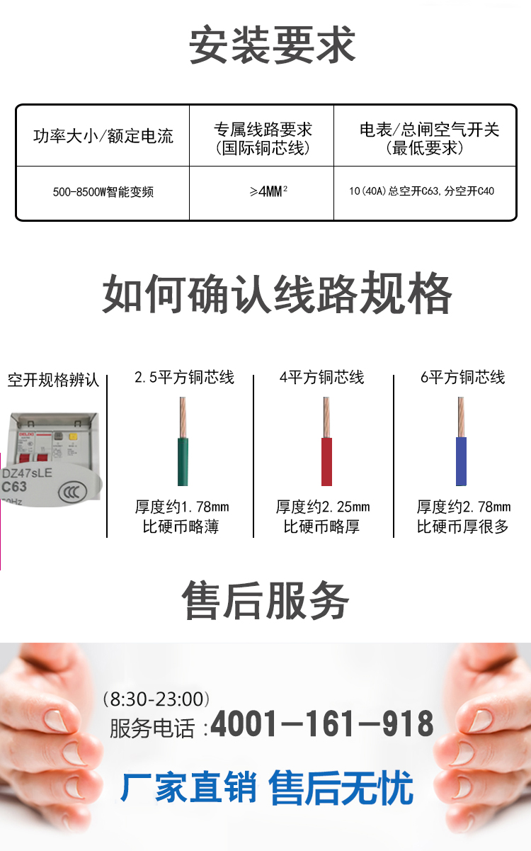 劉海金詳情_(kāi)16.jpg
